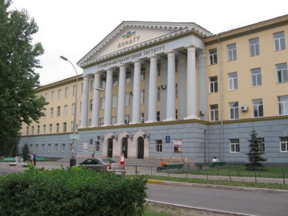 Image - The Donbas State Technical University in Alchevsk, Luhansk oblast.